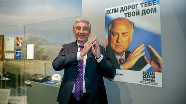 LХI заседание Ассоциации законодательных (представительных) органов государственной власти субъектов РФ Приволжского федерального округа